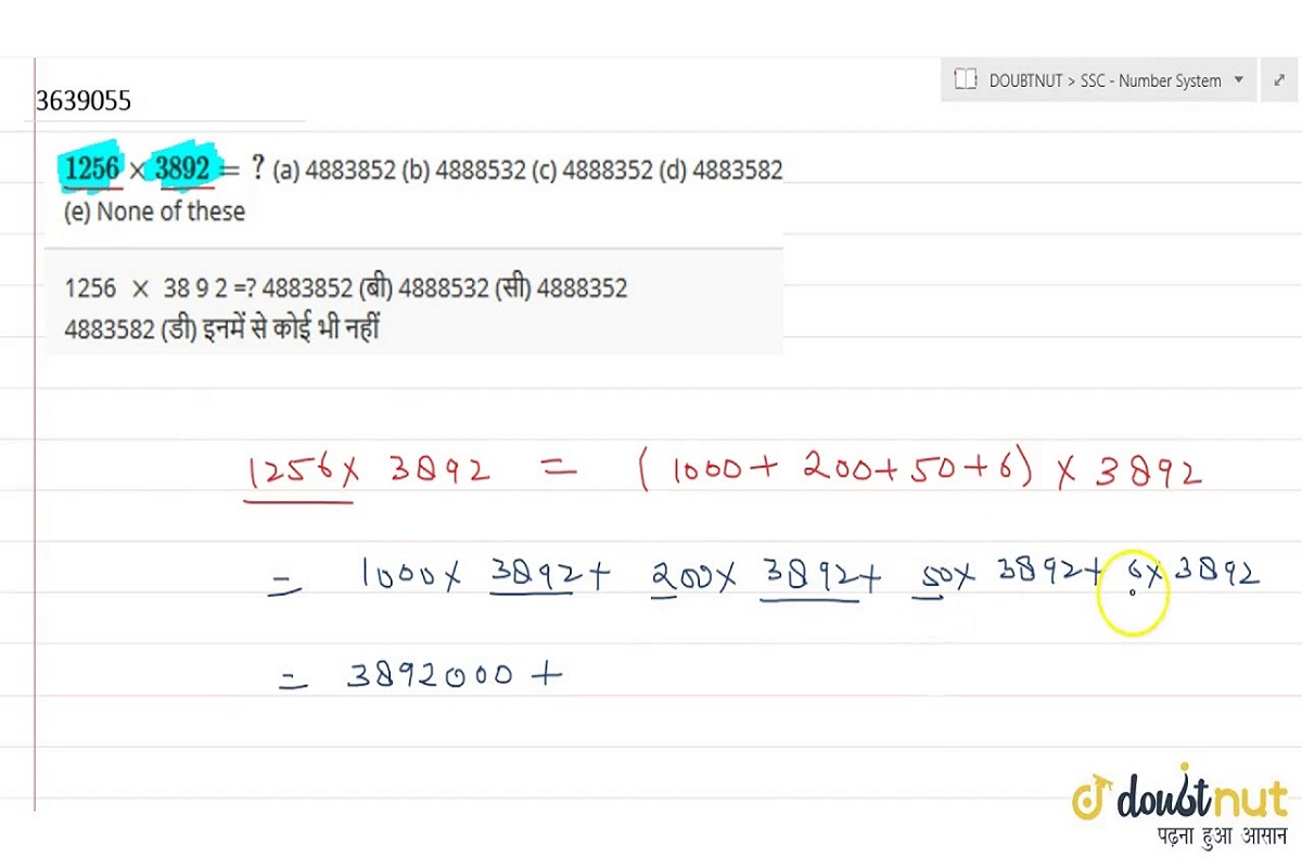 16576.5625 as an integer